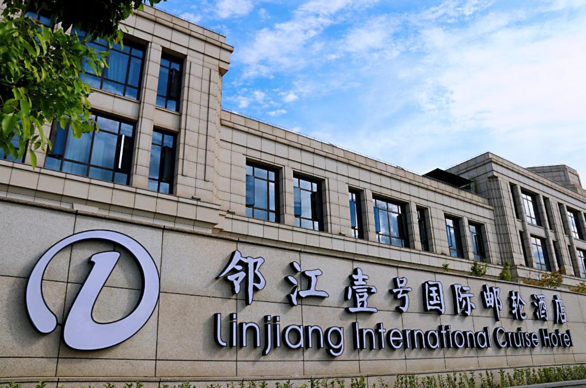Hotel Linjiang International Cruise Baoyang Road 4*