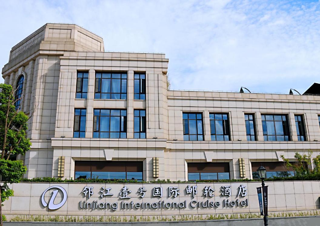 Linjiang International Cruise Baoyang Road Hotel 4*